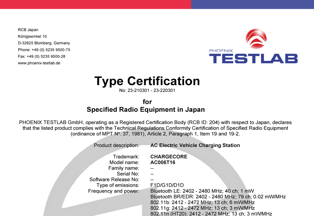 日本市場向け TELEC 認証